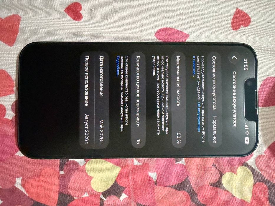 iPhone 17e САТЫЛАДЫ обмен бар