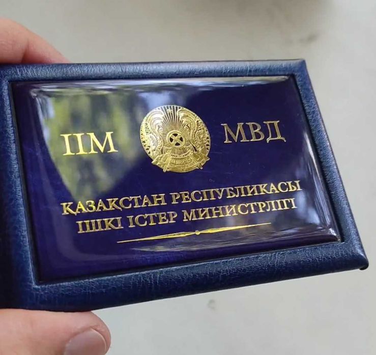 Корочки для удостоверения