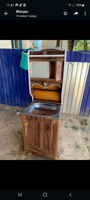 Умавальник сатылады