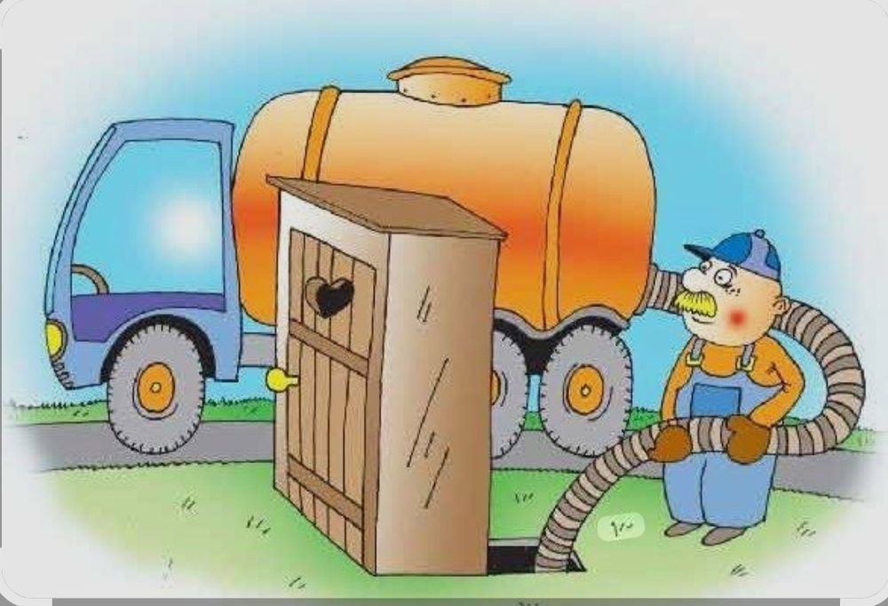 Ассенизатор откачка септиков  10 куб