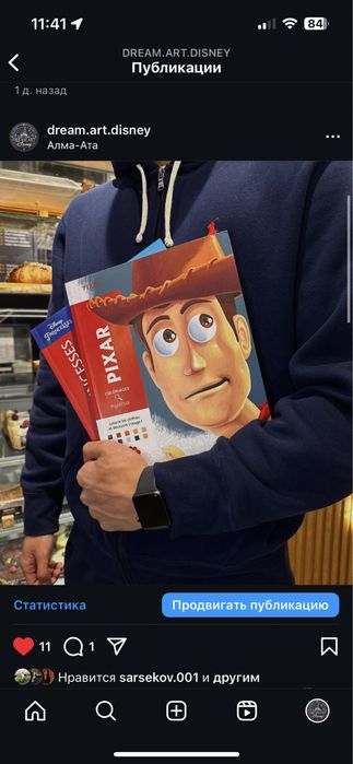 Раскраски Disney