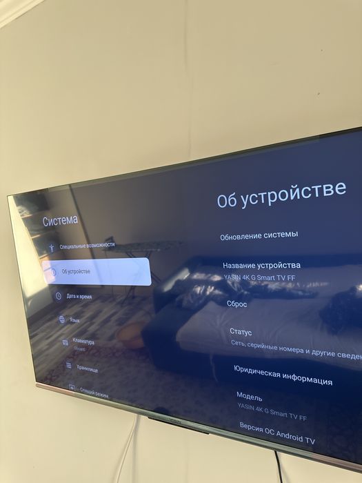 Телевизор Yasin 65’