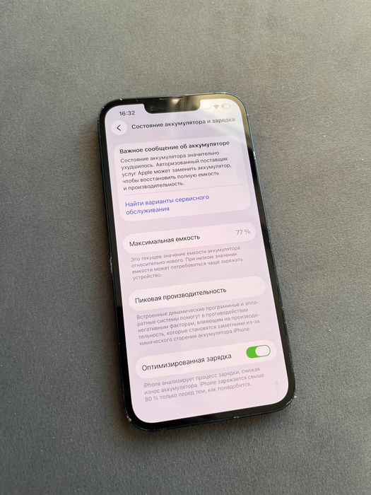 Продам iPhone 13 айфон 13