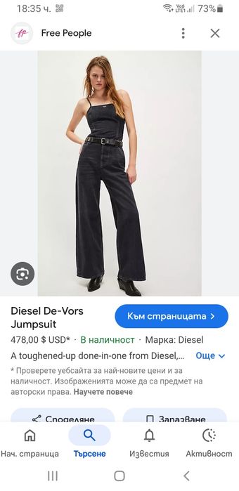 Diesel De - Vors Jumpsuit Oversize  M НОВО! ОРИГИНАЛ! Дамски Гащеризон