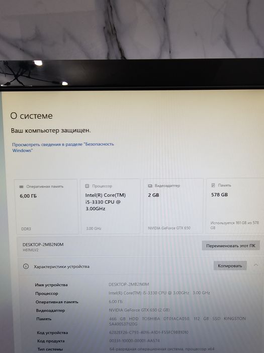 Компьютер в полном комплекте