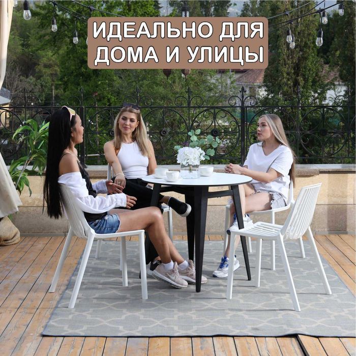 Стулья стул столы мебель БРИЗ 4шт с завода в наличии