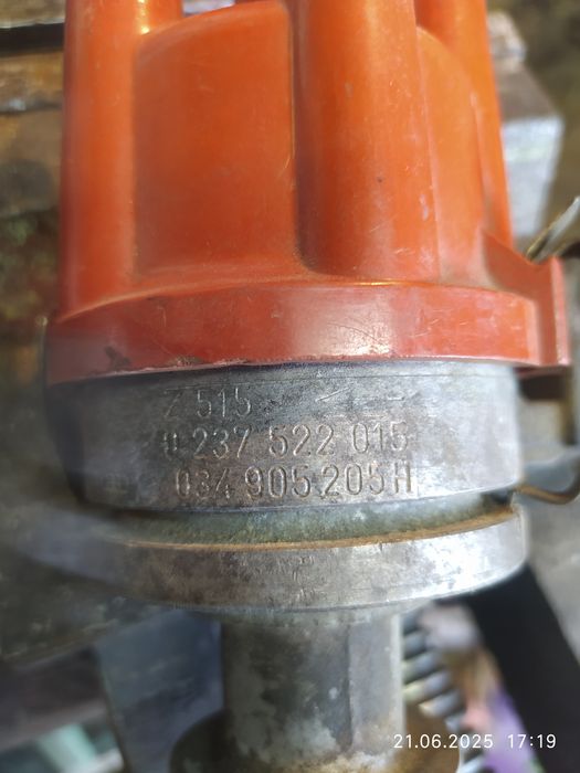 Тромлер на Ауди сто