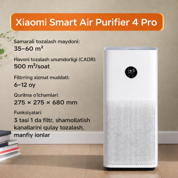 Очиститель воздуха Xiaomi Compact 4. Есть доставка