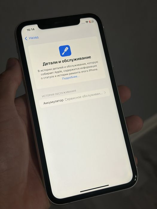 Продам iPhone 64 ГБ торг
