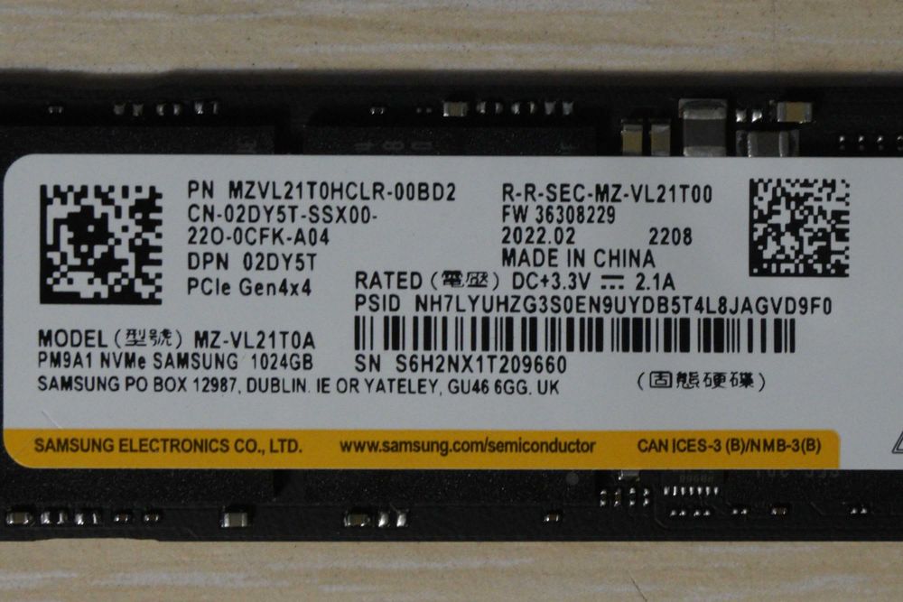 1TB Nvme SSD m.2 Samsung PM9A1 - gen4, 7000/5100mbs / вкл. ДДС
