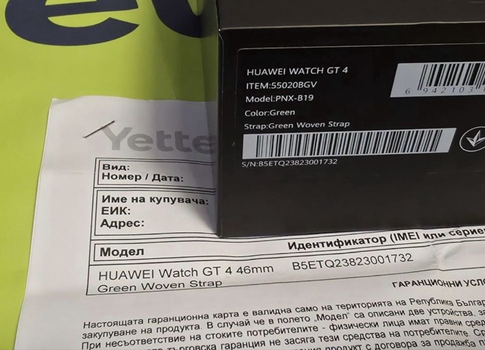 Huawei watch GT 4 | GT4 BT Yettel Гаранция 2025 Green