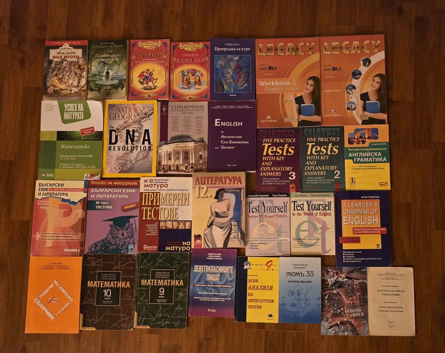 Книги, помагала и учебници, мажоретни помпони