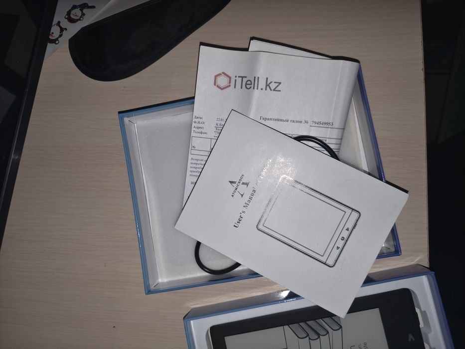 Элекронная книга атомик бук