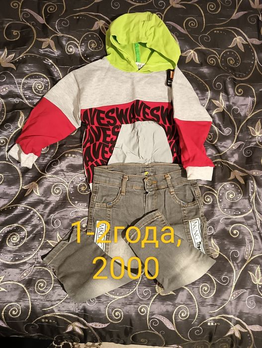 Продам одежду на мальчика