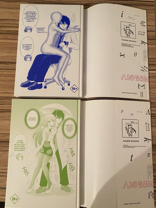 Манга. Книги новые