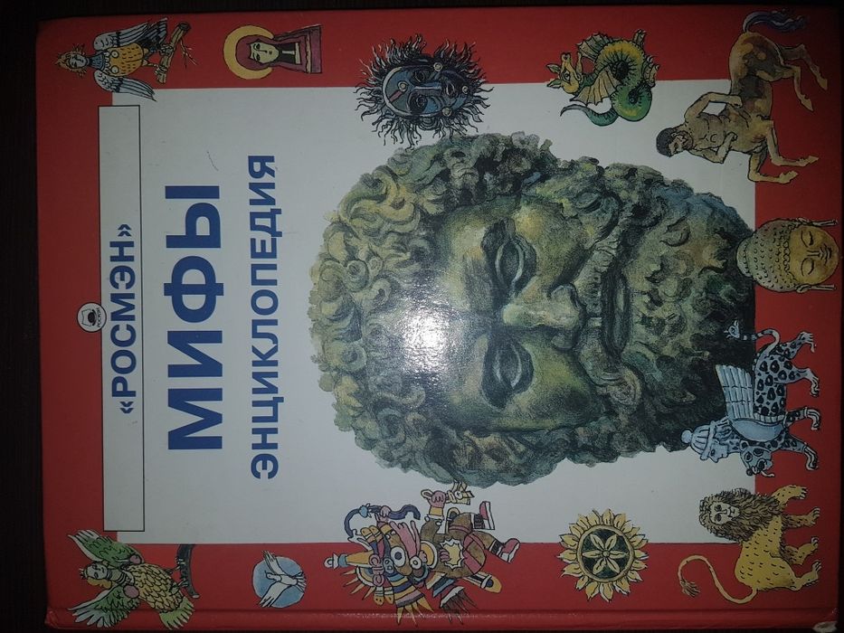 Продаю учебные пособия