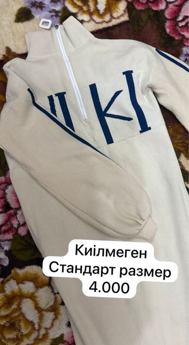 Продается одежда