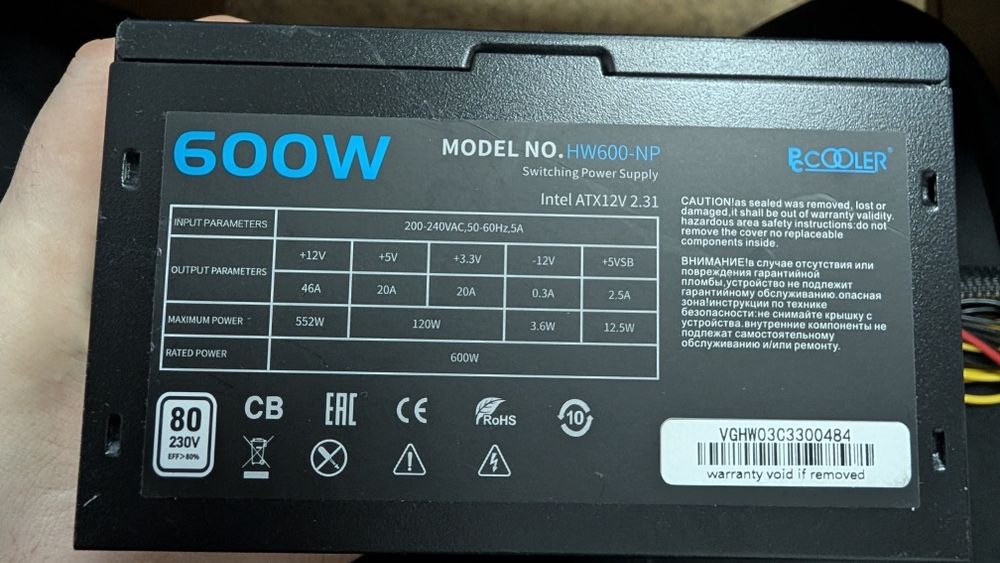 Продам комплектующие ПК