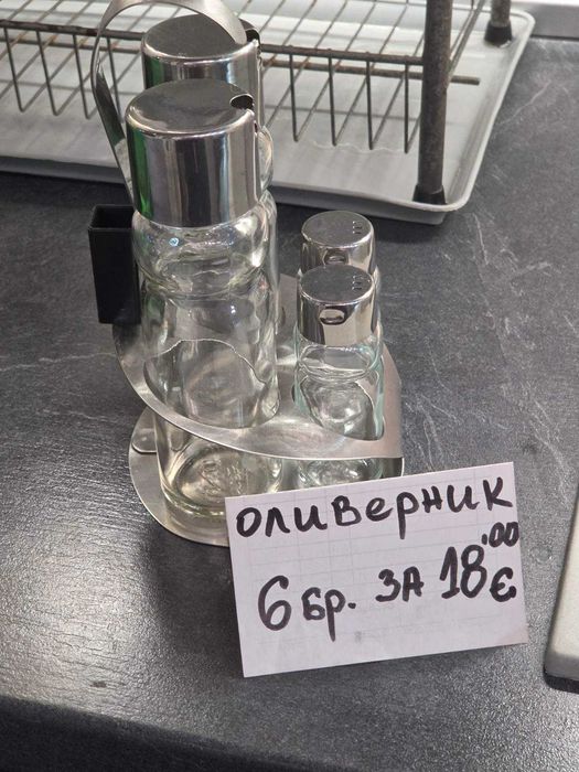 Продавам домашни потреби