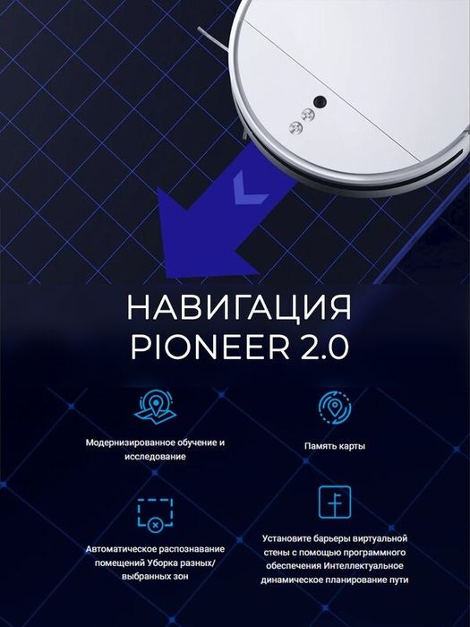 Робот-пылесос Xiaomi Dreame F9