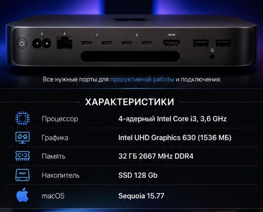 Apple Mac mini 2018