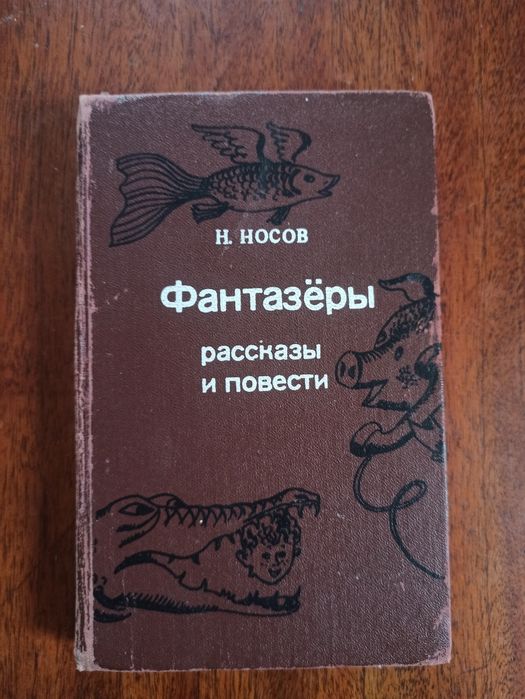 Продам детские книги .