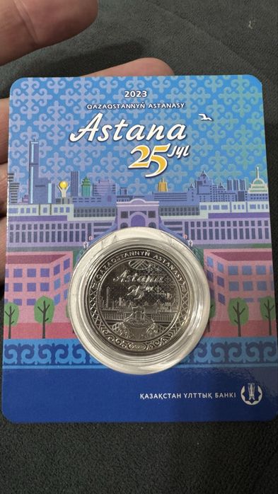 Монеты колекционные