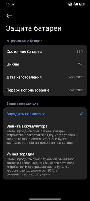 Redmi note 14 pro