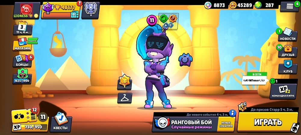 Продам 2акк.Бравл старс