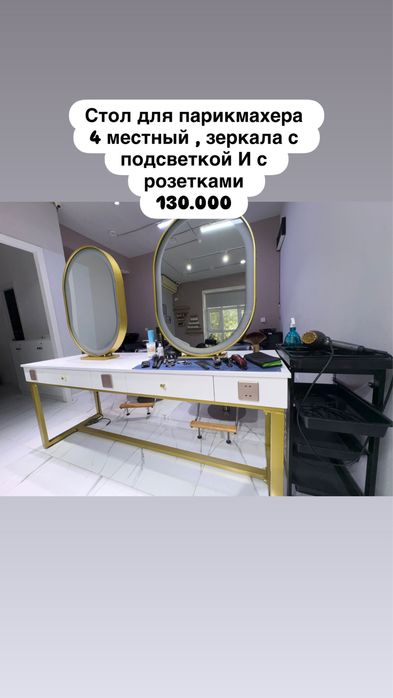 Телевизор, шкаф, журнальный стол