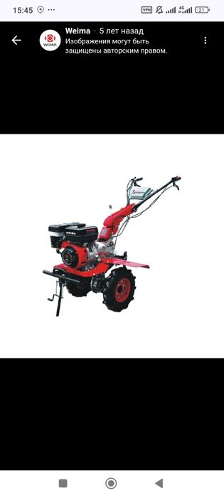 Yer xaydash xizmati matablok