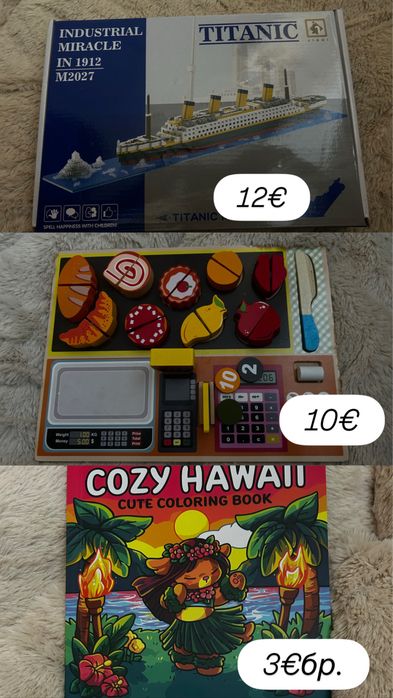 Детски играчки.