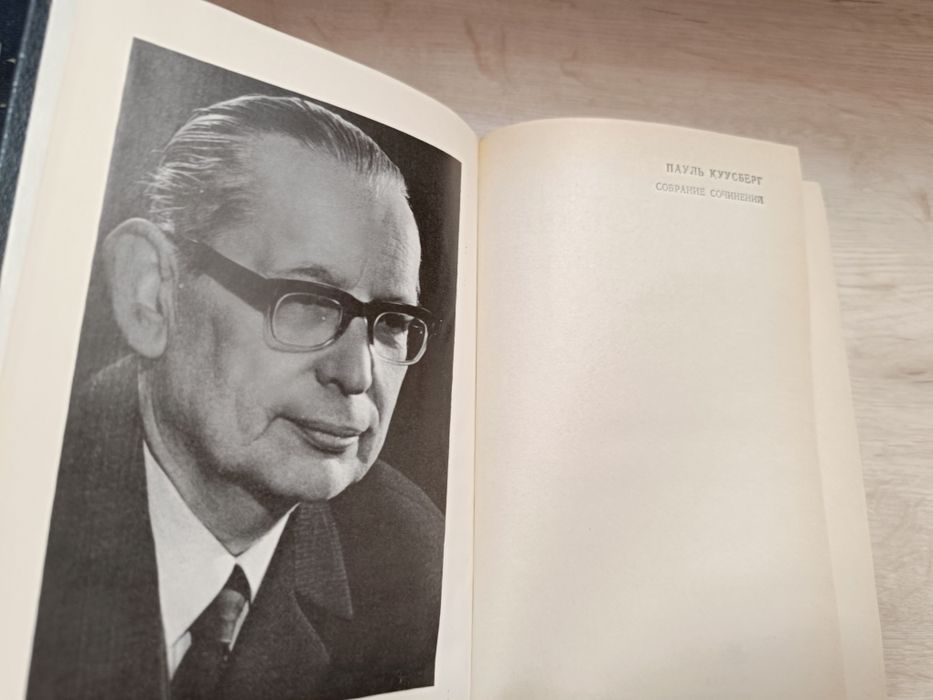 Книги. Собрание сочинений