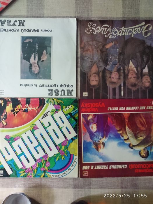 Виниловые пластинки