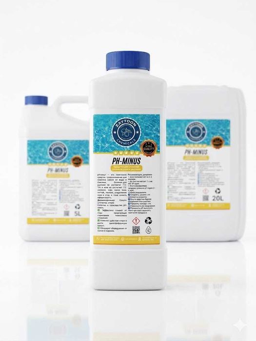 PH- Средство для регулирования уровня бассейнов и (бренд Zaytun)