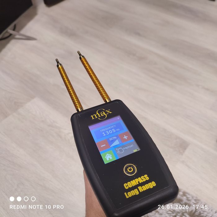 Металотърсач Compass long range MAX Детектор