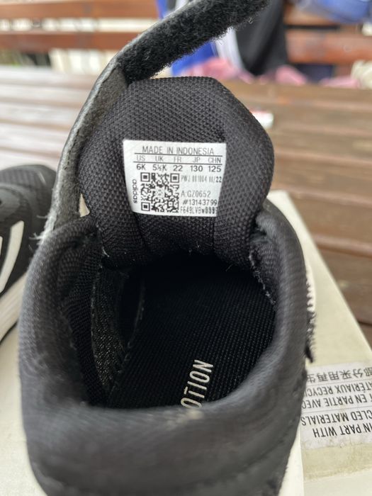 Детски маратонки Адидас