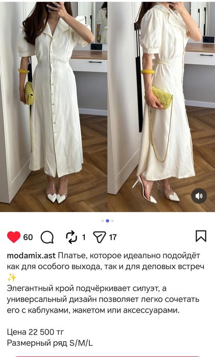 Продаю  новое  красивое платье