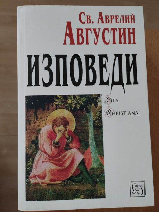 Книги втора употреба