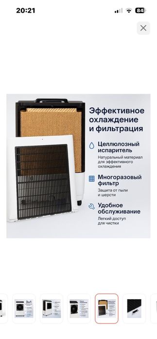 Продам кондиционер