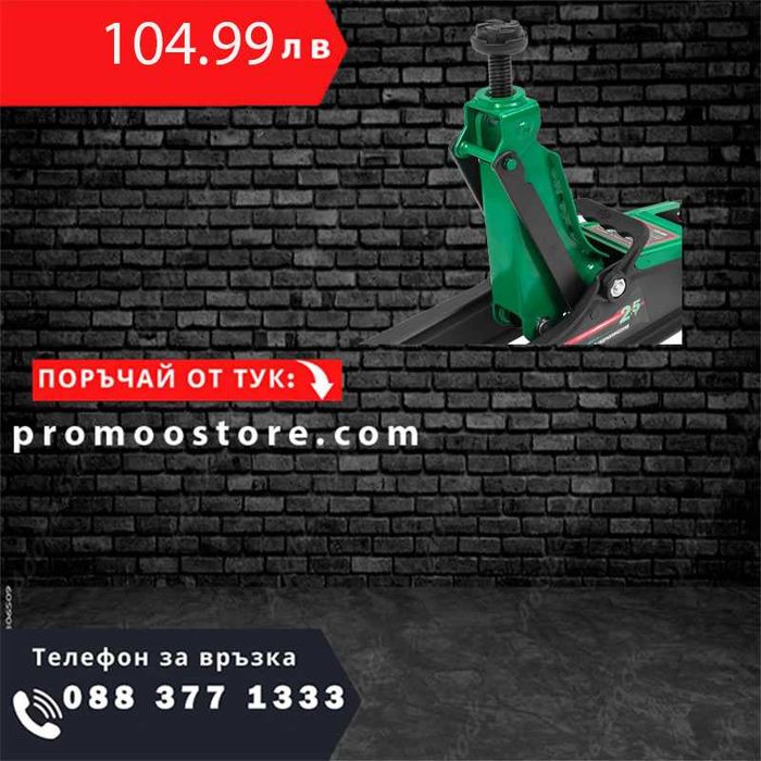 НЕМСКИ Крик Тип Крокодил 2.5 ТОНА 90 – 400 ММ ROCKFORCE + ЛЕД ФЕНЕР