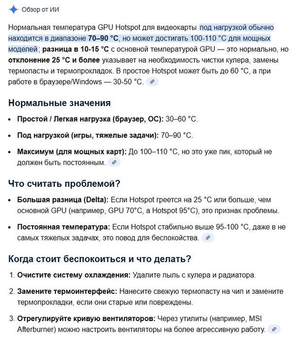 ASUS TUF Gaming 3060Ti