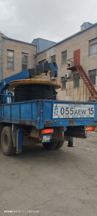 Услуги манипулятора