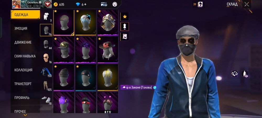 1000тг бросил фф