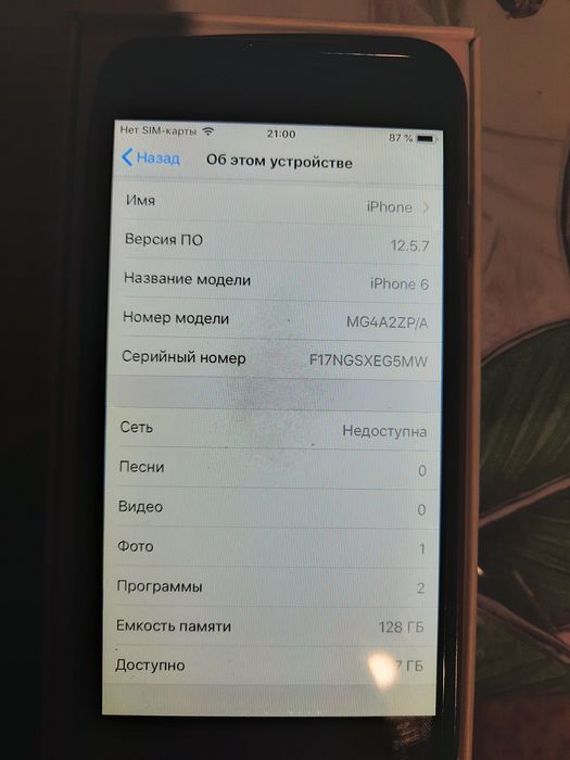 IPhone 6  128 гиг