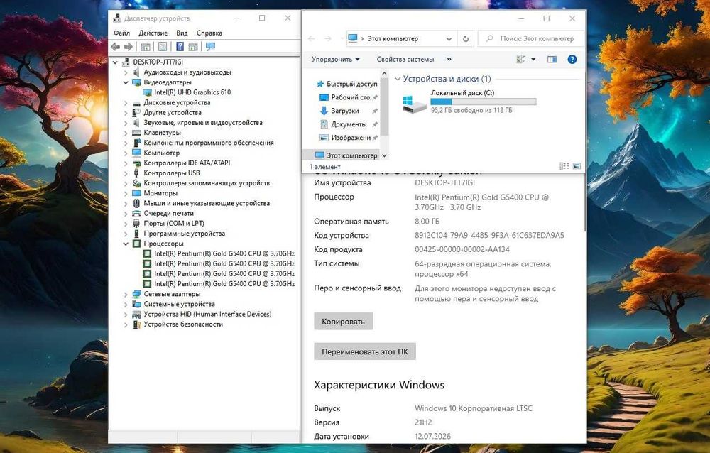 Monoblok PREMIER 24 FHD iPS/ G5400 / 8GB / Nvme 128GB ARZON Manablok