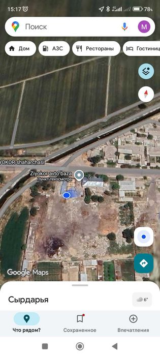 Бизнес учун Ажойиб таклиф!!!