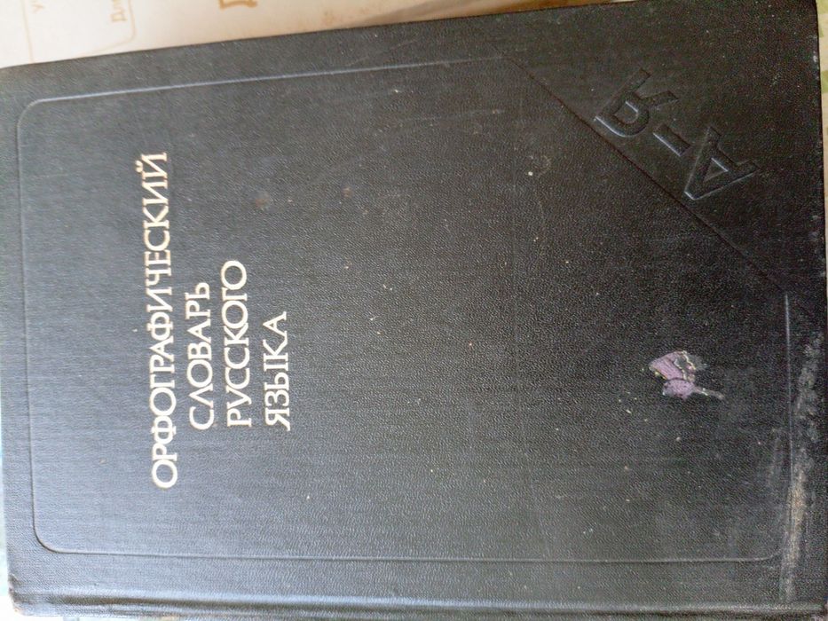 Книги энциклопедия