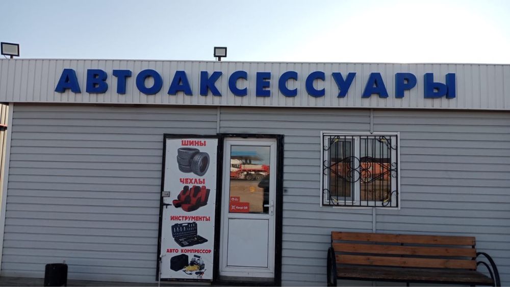 Продаются световые буквы