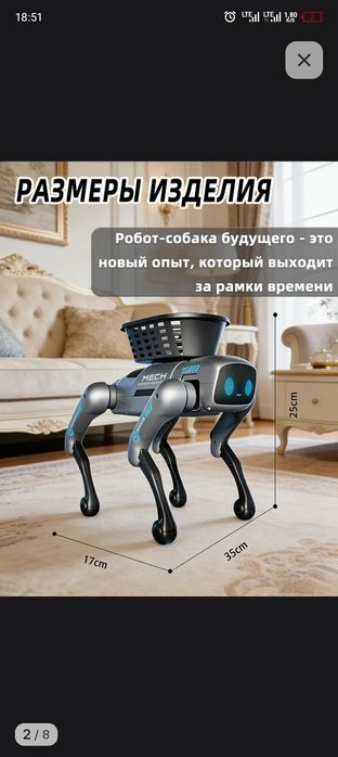 Продам на пульте